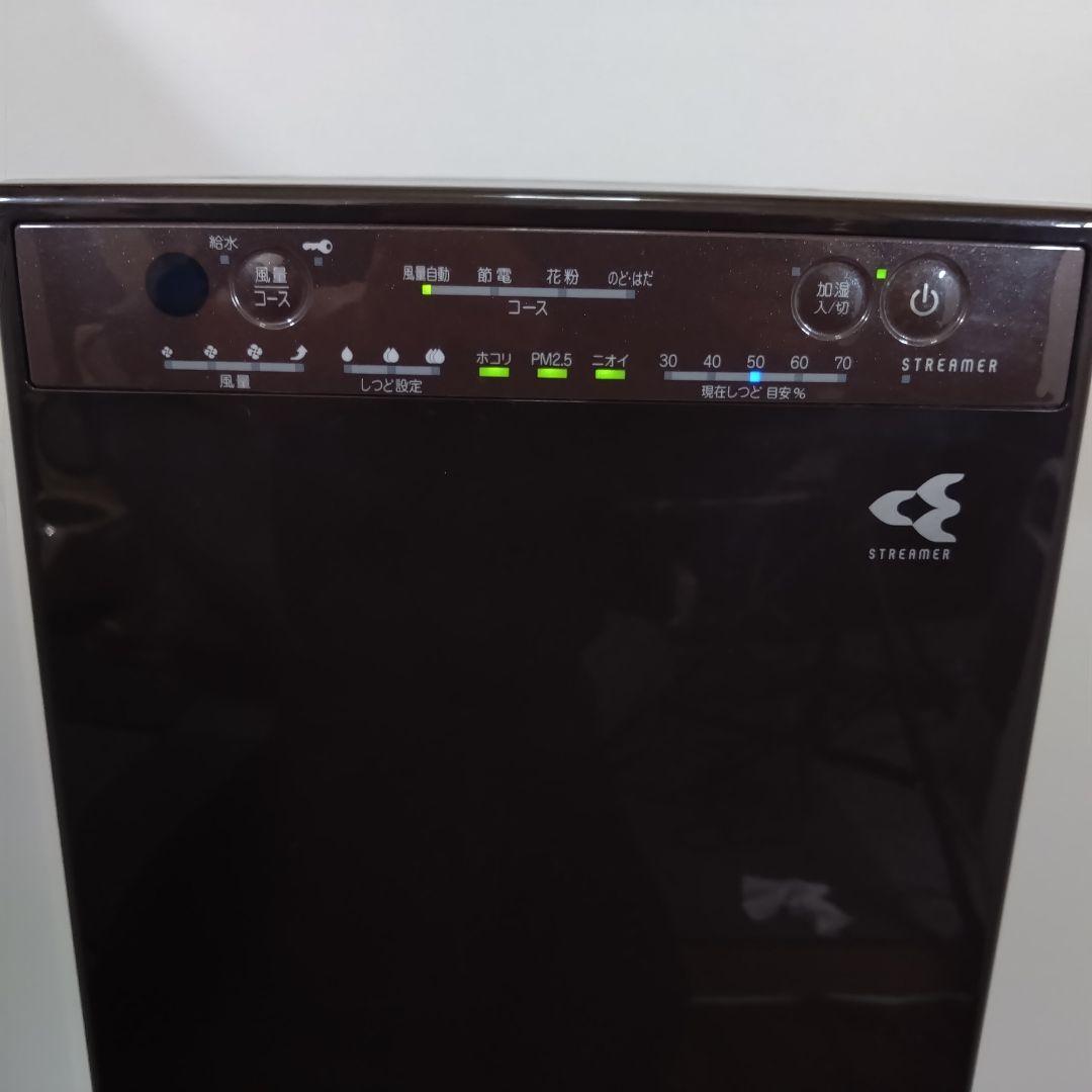 【 訳あり】DAIKIN ダイキン加湿空気清浄機MCK55X-T