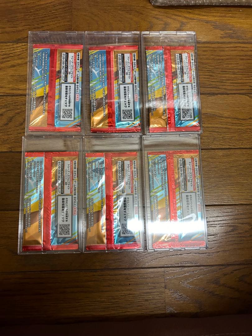 ハッピーセットマクドナルドプロモ　ポケモンカード　ピカチュウ