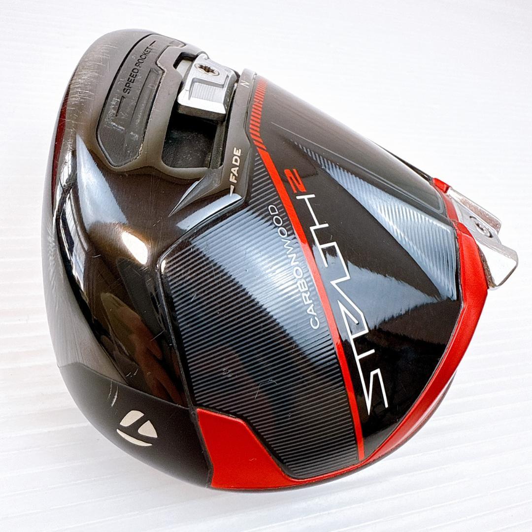 テーラーメイド　ステルス2 プラス　ドライバー　10.5°　ヘッドのみ　右利き