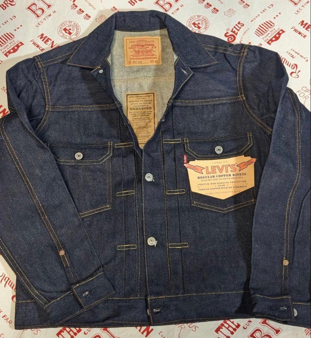 デッドストック リーバイス 507XX セカンド 2nd バレンシア 40