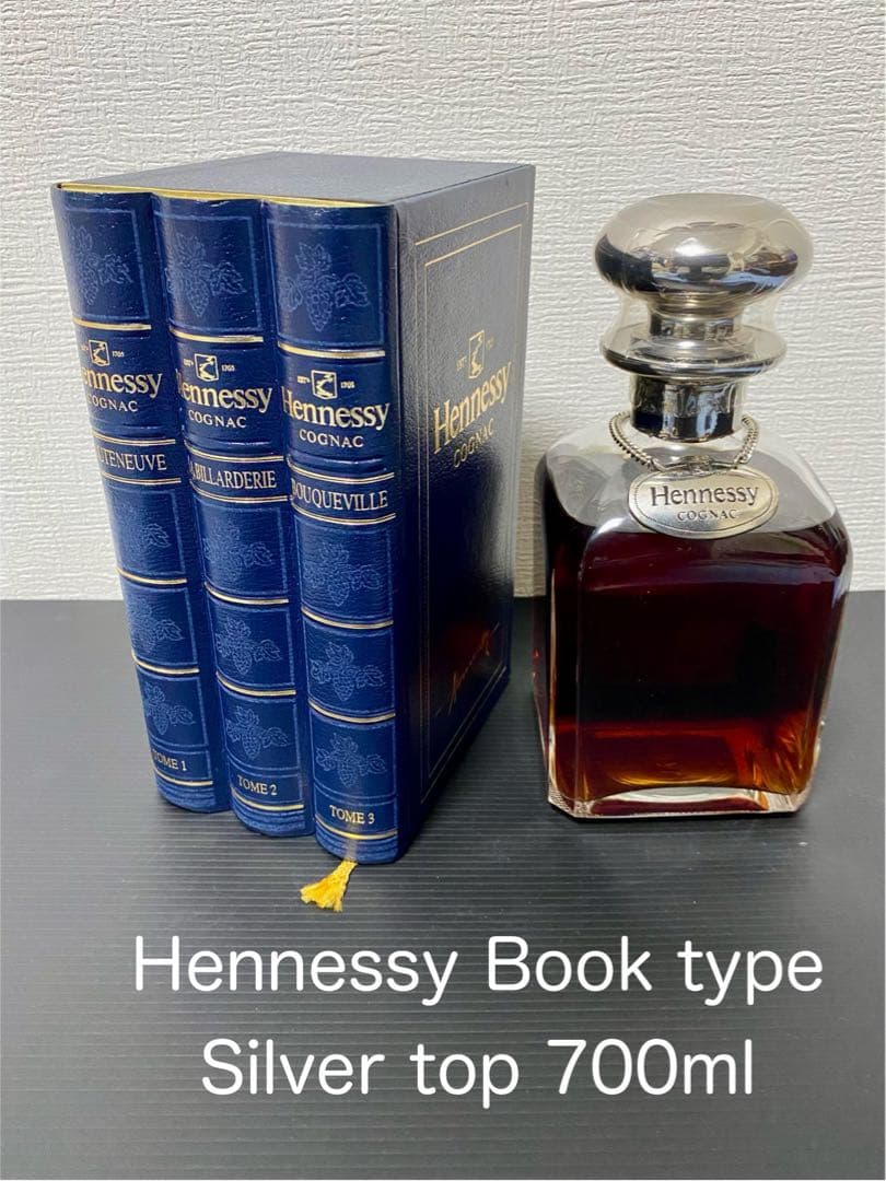 Hennessy Cognac 700ml 【未開栓】 送料無料&匿名配送