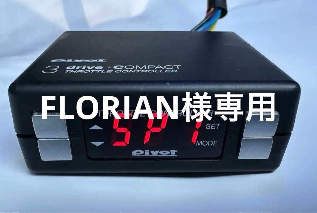 PIVOT スロットルコントローラー　ヴェゼル RU１／3