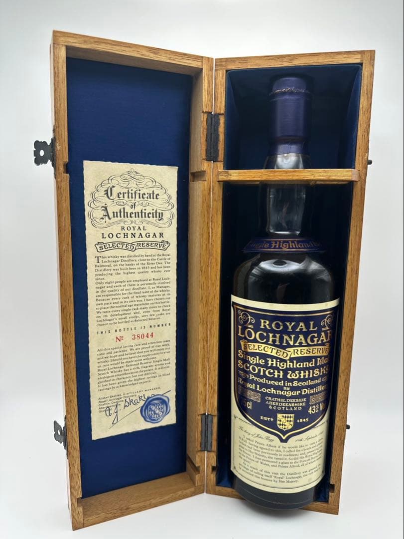 ロイヤルロッホナガーセレクテッドリザーブ 旧ボトル750ml 木箱付き