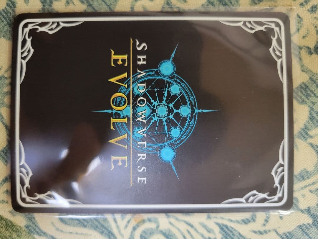 Shadowverse　エボルヴ　ダークドラグーン•フォルテ sp