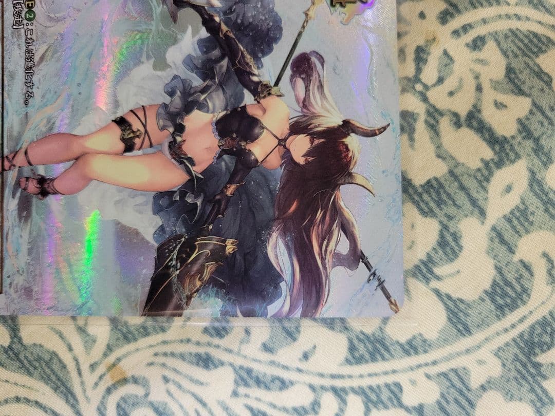 Shadowverse　エボルヴ　ダークドラグーン•フォルテ sp