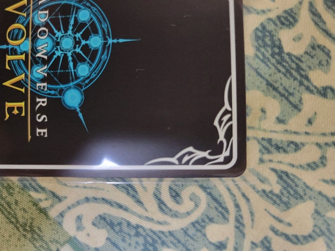 Shadowverse　エボルヴ　ダークドラグーン•フォルテ sp