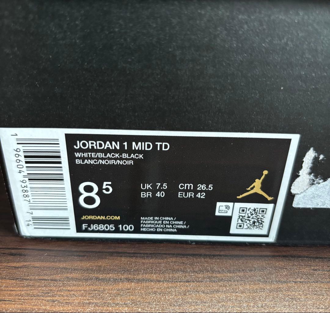 Kai ジョーダン 1 ミッド TDクリート未使用品size26.5㎝