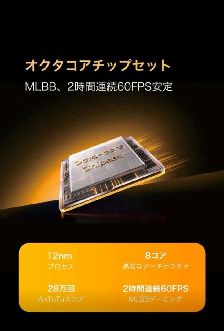 REALME NOTE 70T 本体 RAM 4GB+64GB 3台セット