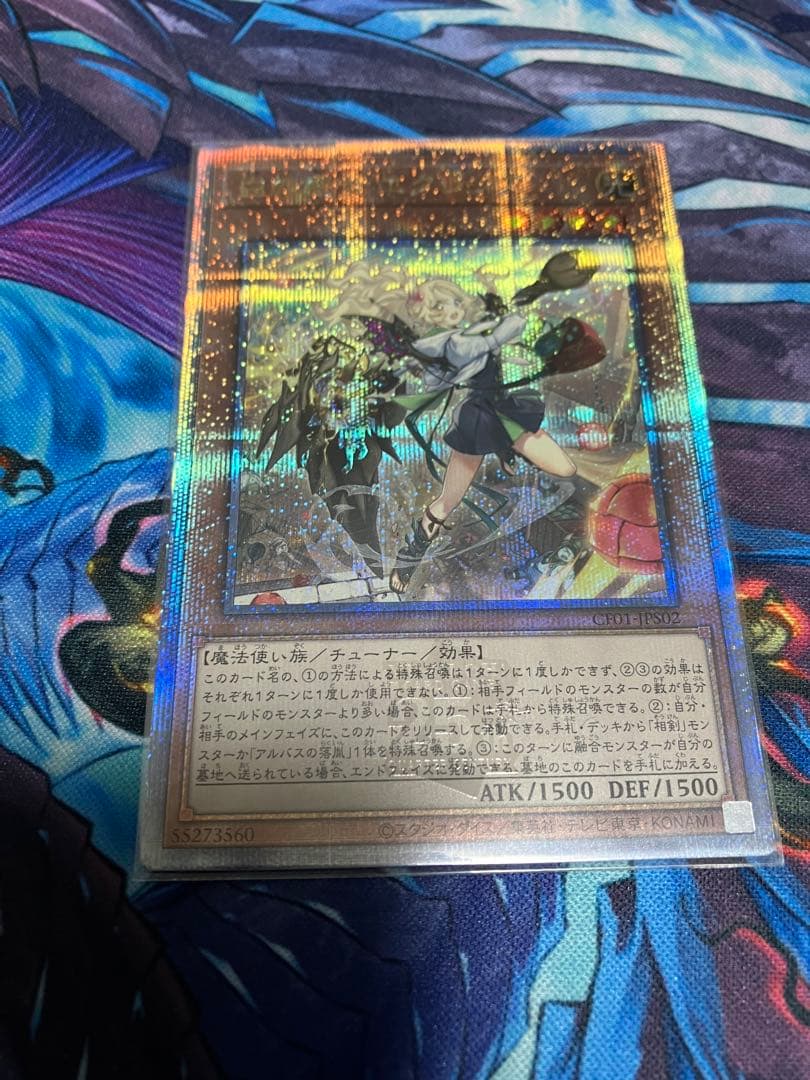 遊戯王　白の聖女エクレシア　25thシークレット　クオシク　絵違い