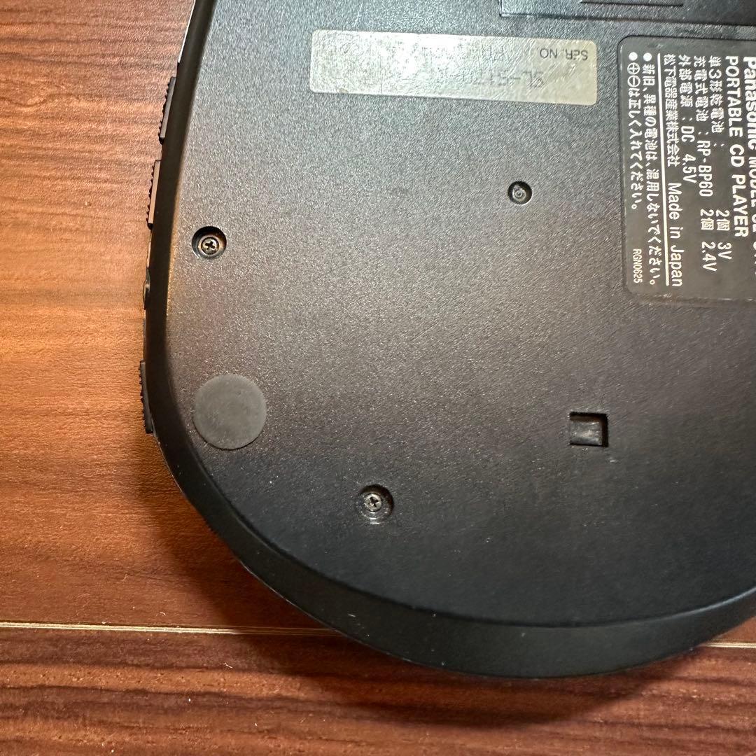 Panasonic SL-S170 ポータブルCDプレイヤー 5537