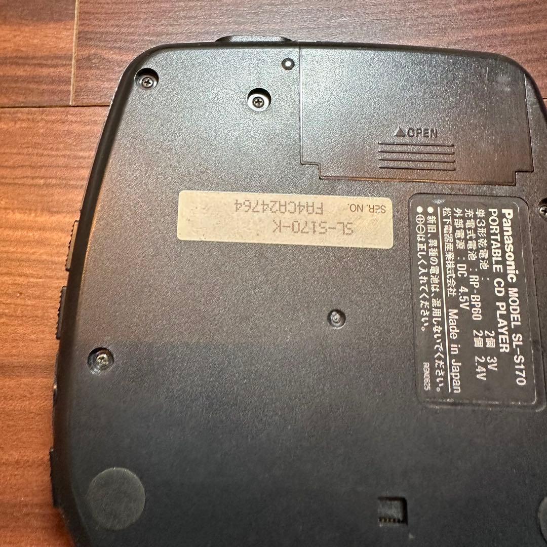 Panasonic SL-S170 ポータブルCDプレイヤー 5537