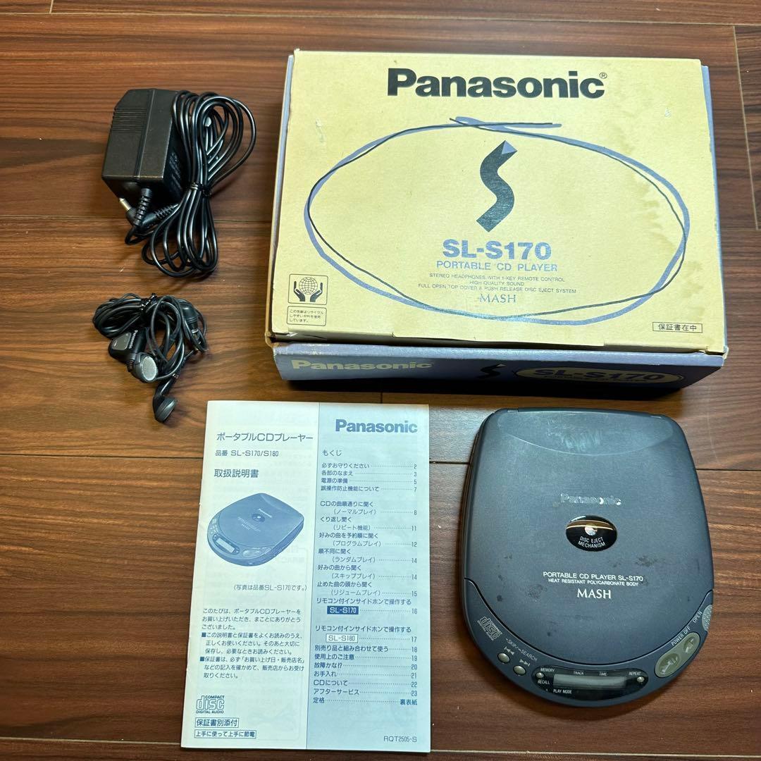 Panasonic SL-S170 ポータブルCDプレイヤー 5537