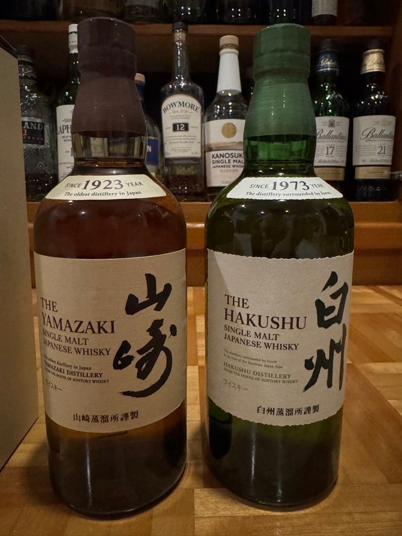 山崎・白州シングルモルトウイスキーセット 700ml