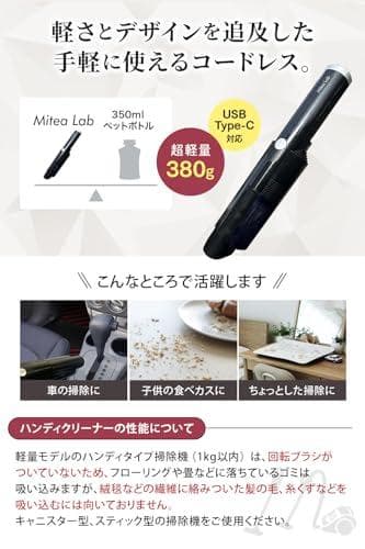 【家電批評 年間ベストバイ受賞】MyStick Neo ハンディクリー_corg