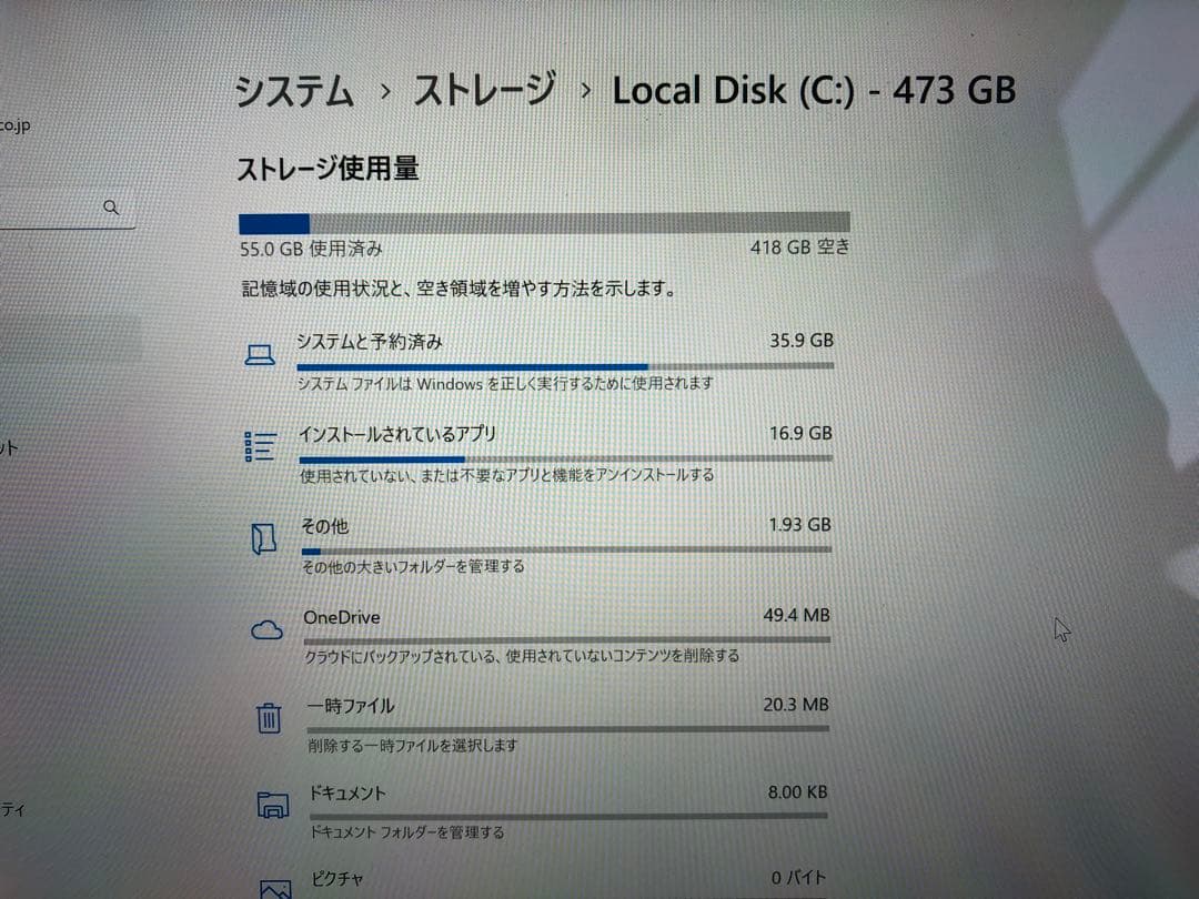 Surface Pro8本体＋キーボードセットほぼ新品
