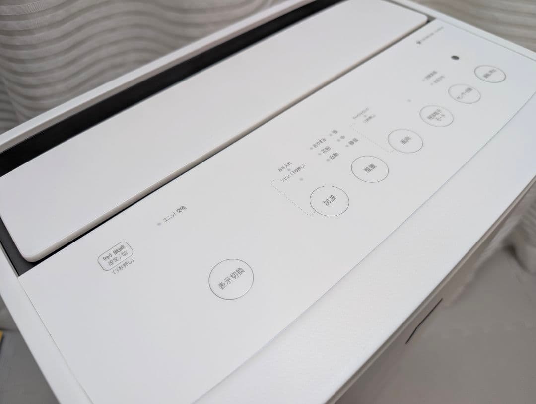 SHARP KI-RX70-W 加湿空気清浄機 2024年製 プラズマクラスター