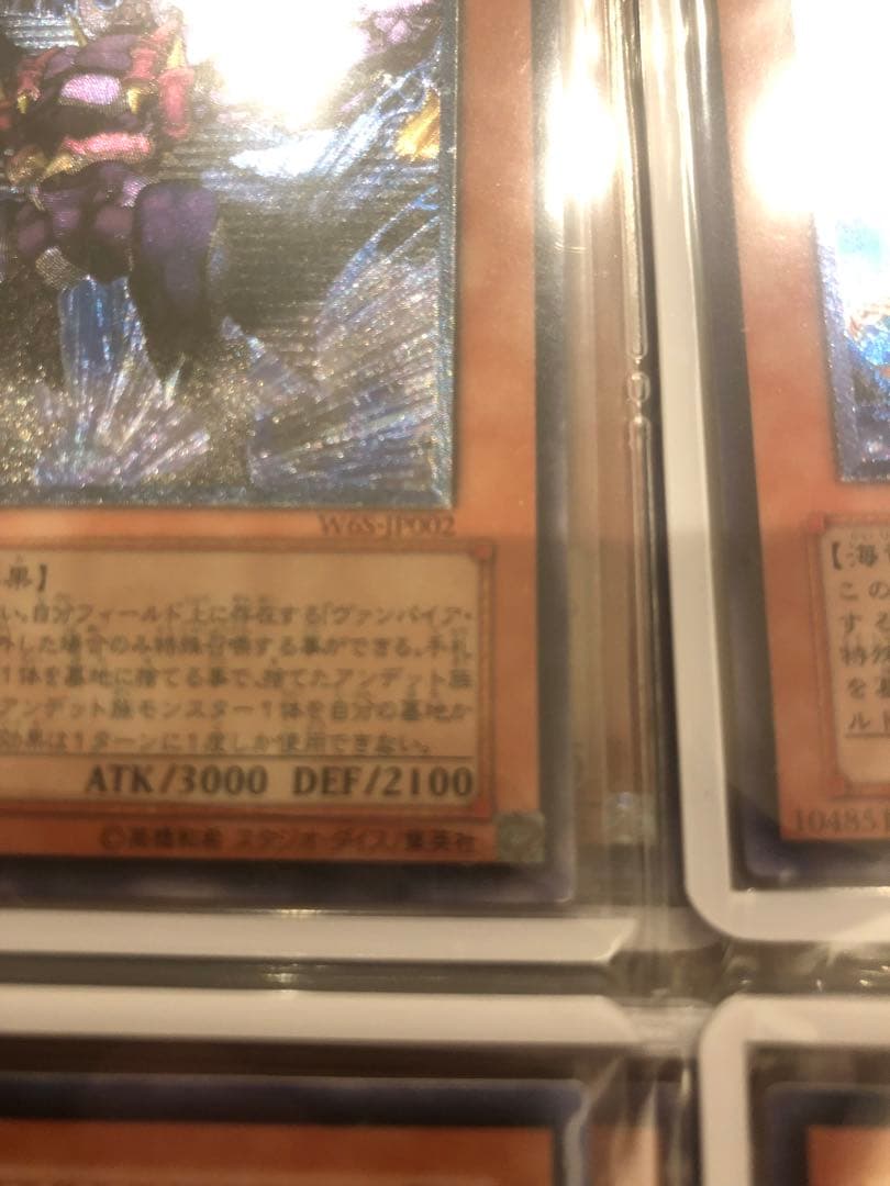 【美品】遊戯王　レリーフ9枚セット