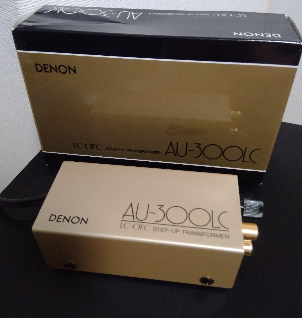 デノン MCカートリッジ(DL-103等)用昇圧トランスAU-300LC 良美品