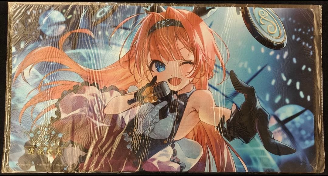 シャドウバースエボルヴ 　リーシェナ　プレイマット 海外限定 ①