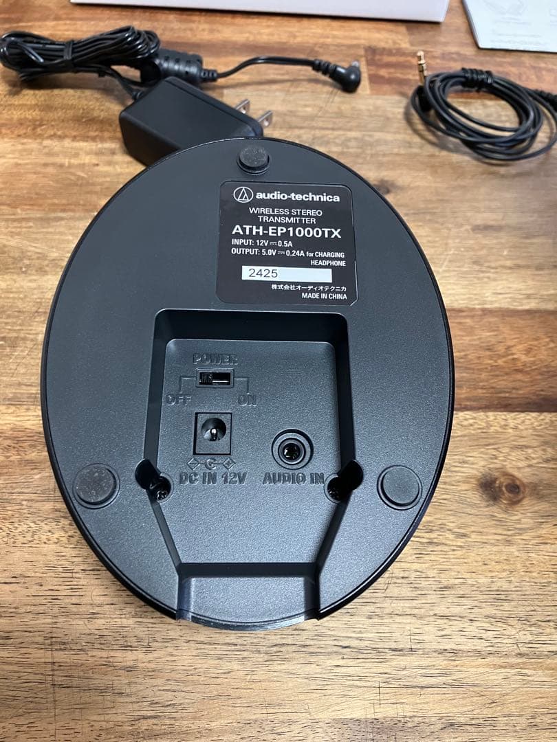 audio-technica　ATH-EP1000IR ワイヤレスヘッドホン