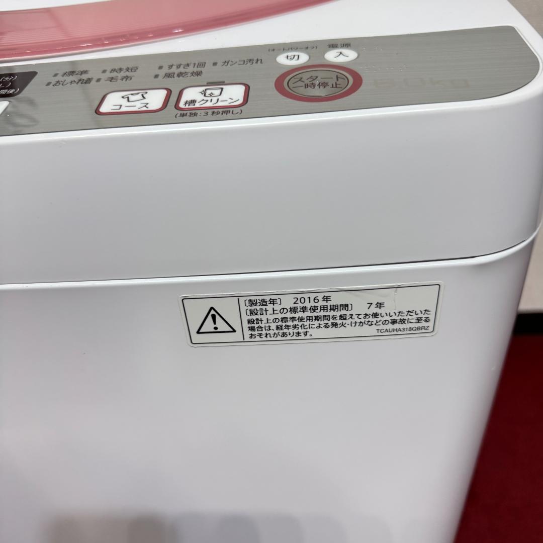 東京23区送料無料　超美品家電2点セット　取り置きOK　プロによる洗浄/除菌済み