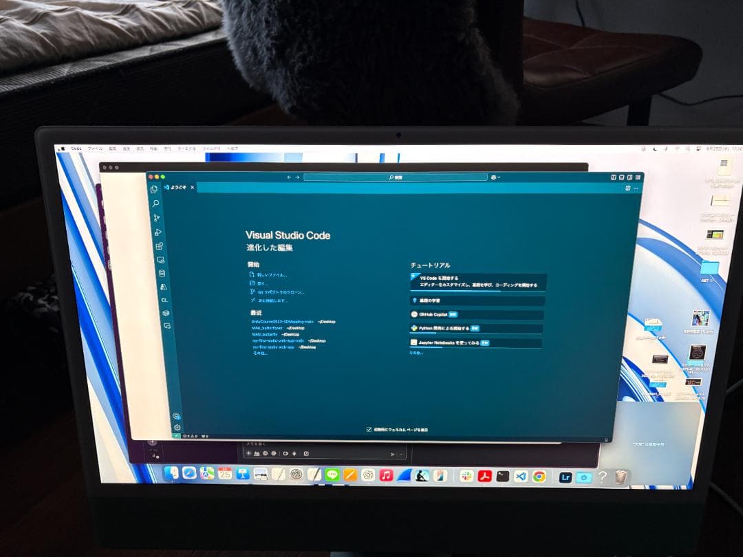 Apple iMac Retina 4.5Kディスプレイモデル