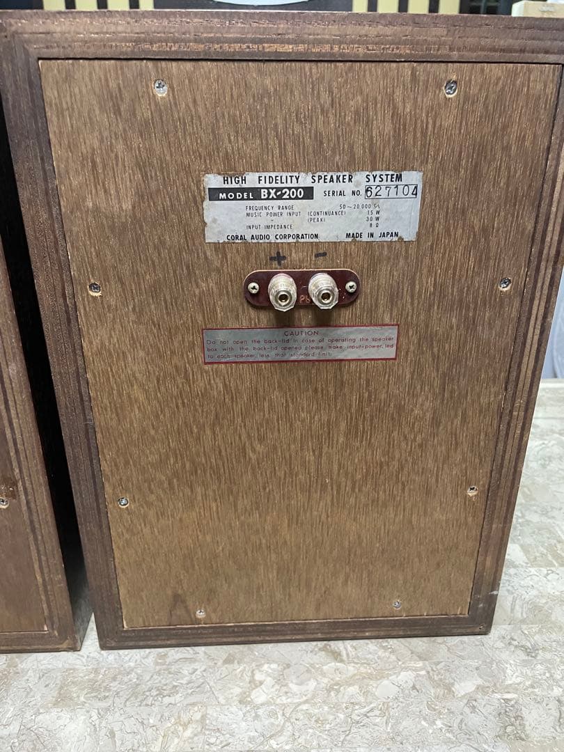コーラル　BX-200 希少スピーカー