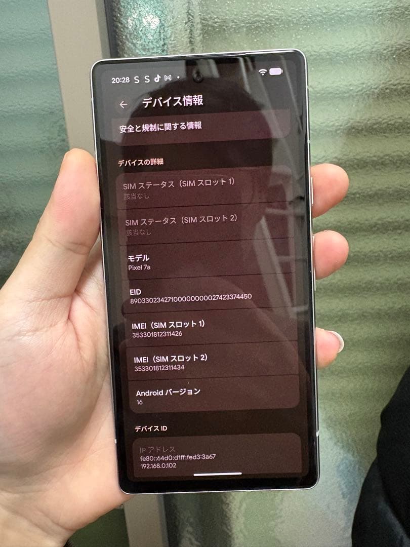 Google Pixel 7a sim フリー sea