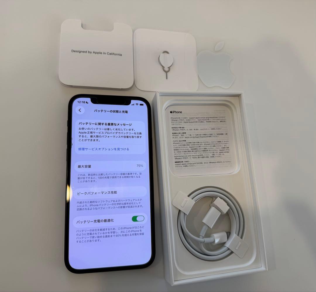 Apple iPhone 12 ブラック 128GB