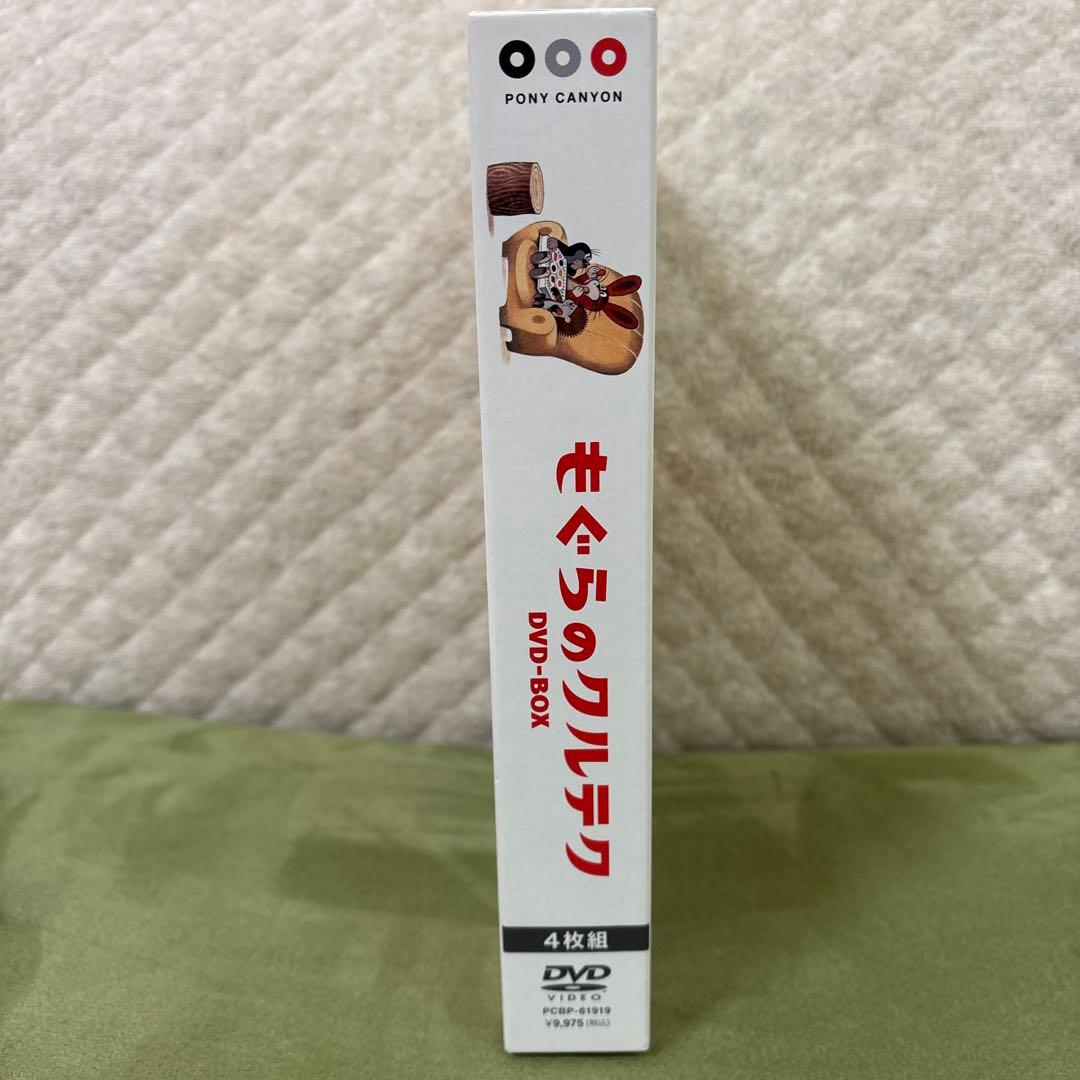 (レア)！！クルテクDVDボックス(4枚セット)