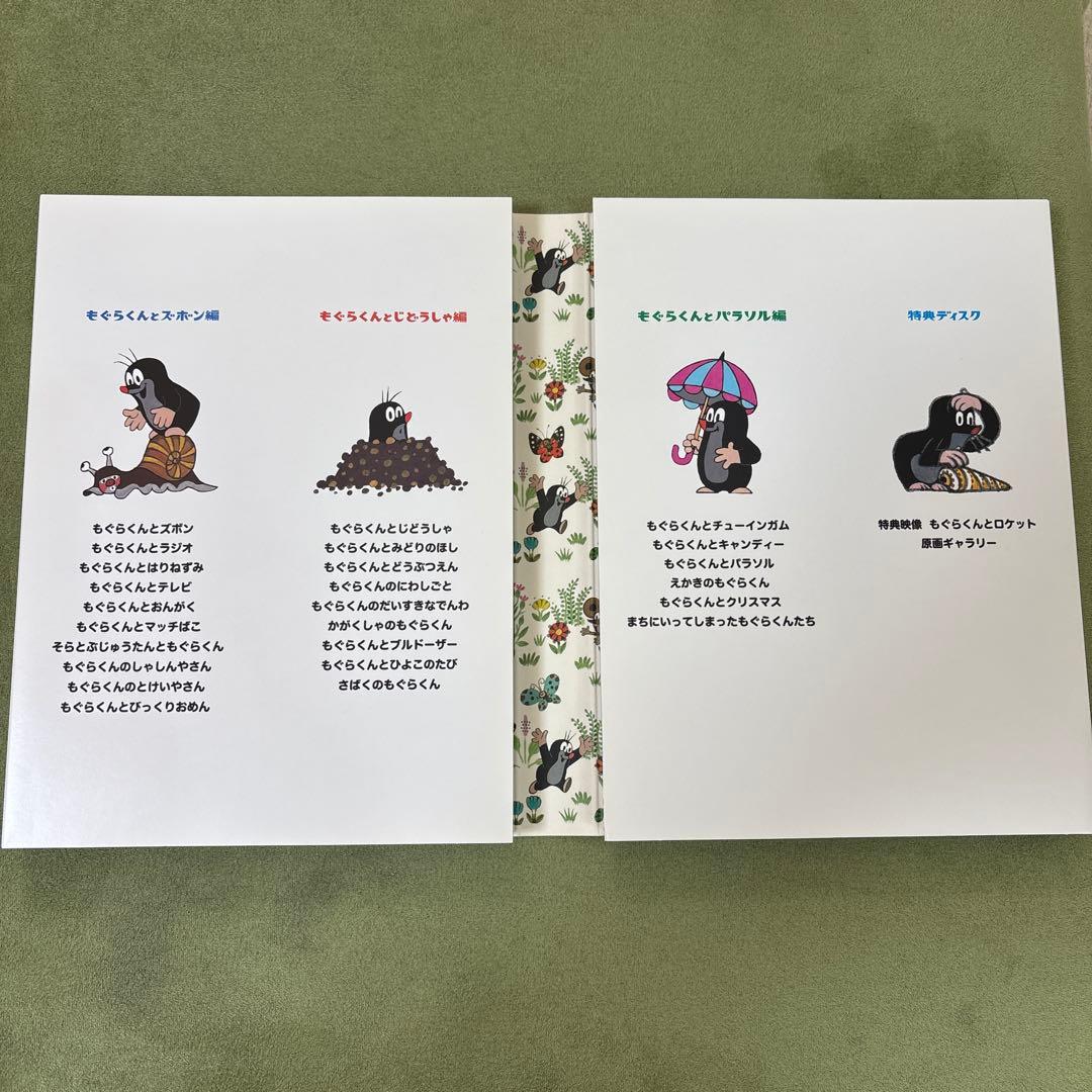 (レア)！！クルテクDVDボックス(4枚セット)