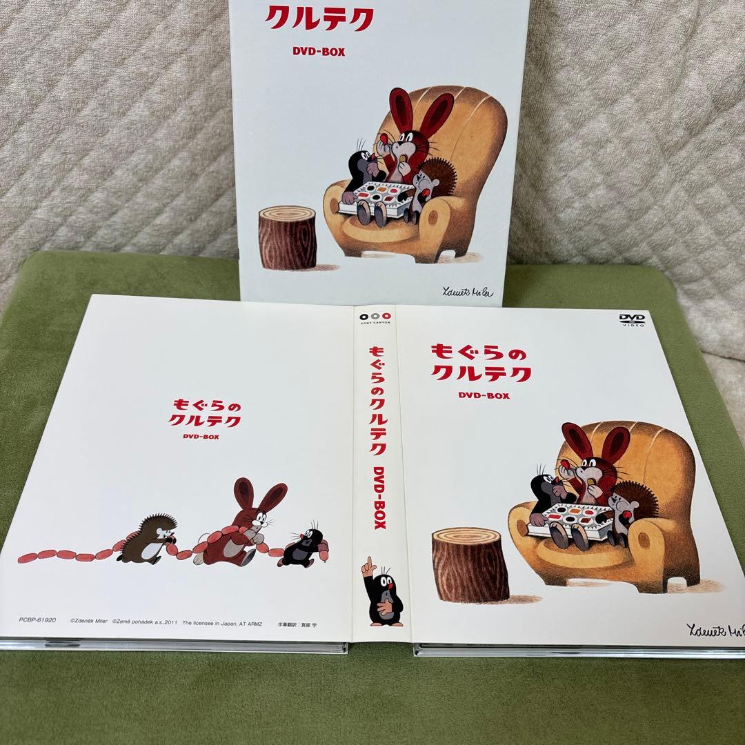 (レア)！！クルテクDVDボックス(4枚セット)