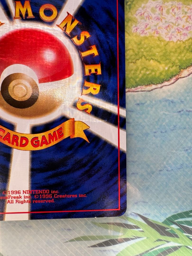 【最終値下げ】【即落ok】　ミュウ　サザンアイランド　ファイル付き　旧裏