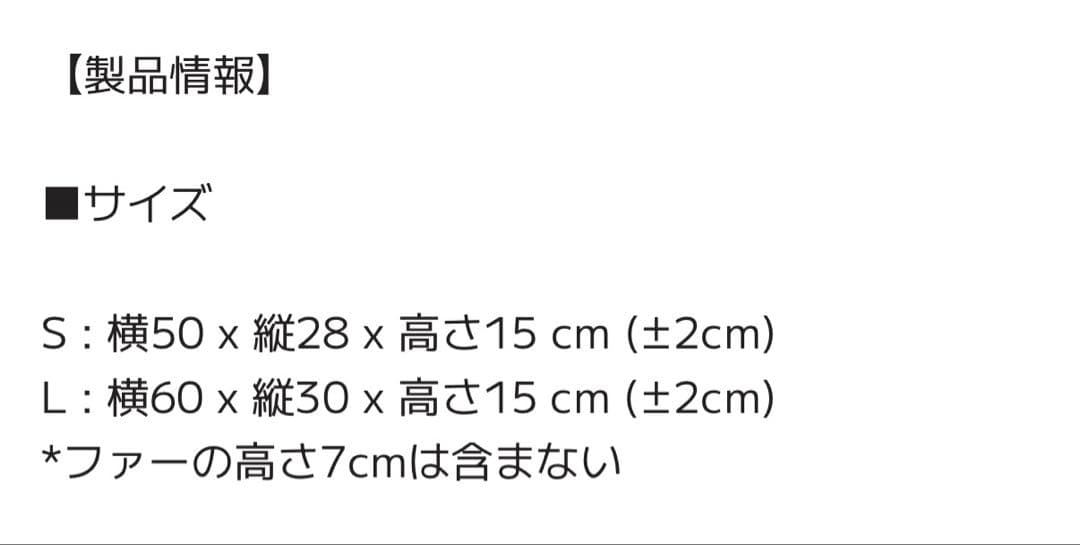 ハリースペット バシネットSサイズ【美品】