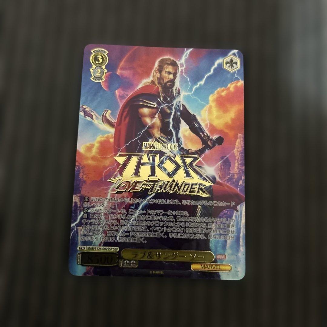 ヴァイスシュヴァルツ marvel ラブ＆サンダー ソー SSP WS