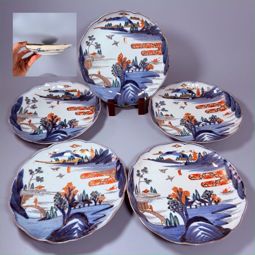 豪商家特注品　古伊万里　染錦風景画輪花型七寸皿　五客　直径21.5㎝