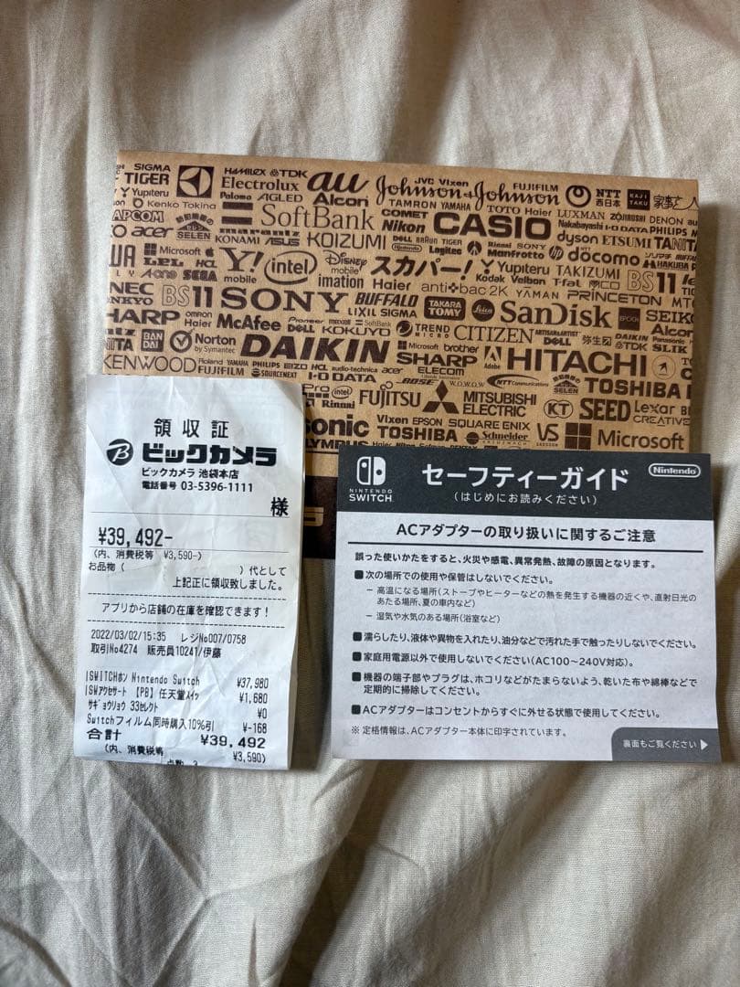 Nintendo Switch 有機ELモデル　ホワイト