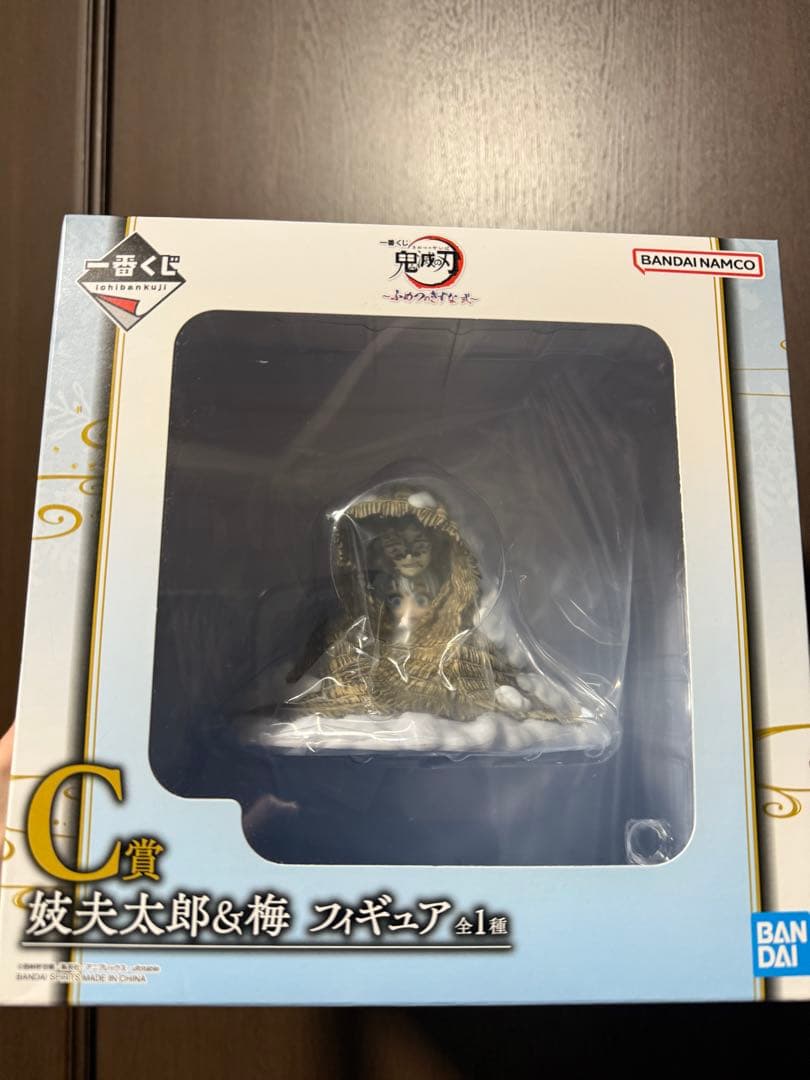 一番くじ　鬼滅の刃 妖夫太郎&梅 フィギュア C賞