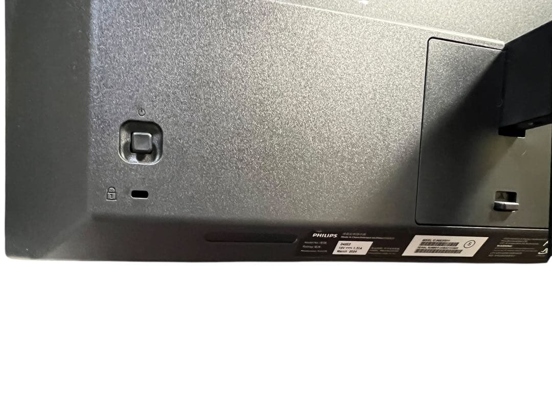 PHILIPS 液晶ディスプレイ PCモニター 242E2FE