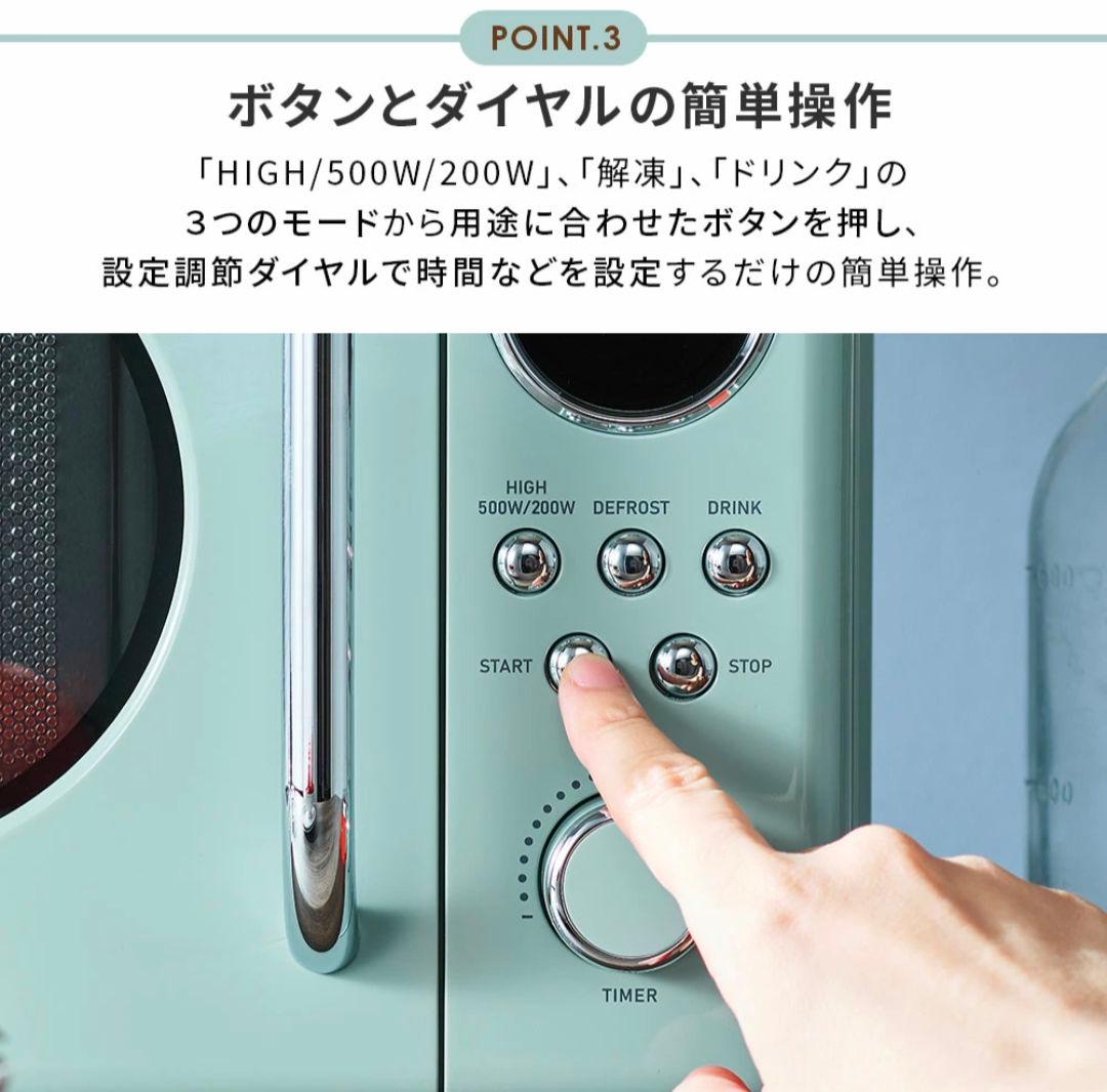 【新品未使用】Toffy 電子レンジ 小型 16L （ペールアクア)2025年製