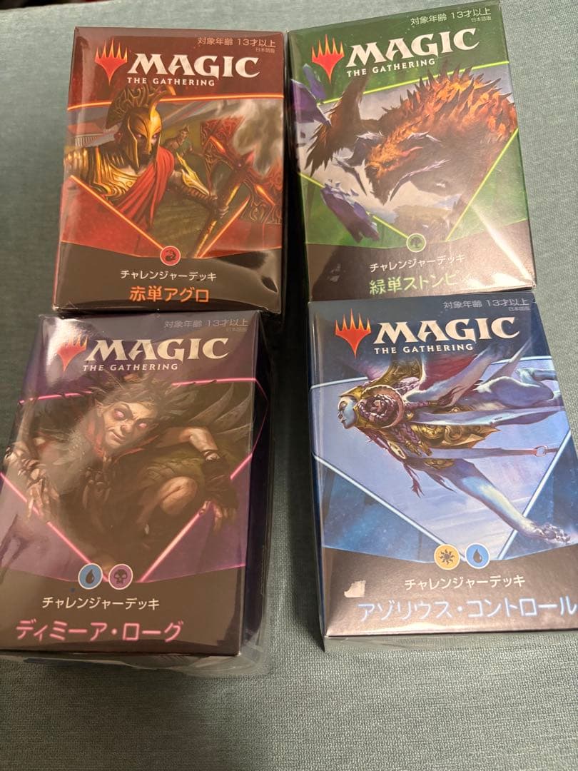 マジック：ザ・ギャザリング チャレンジャーデッキセット