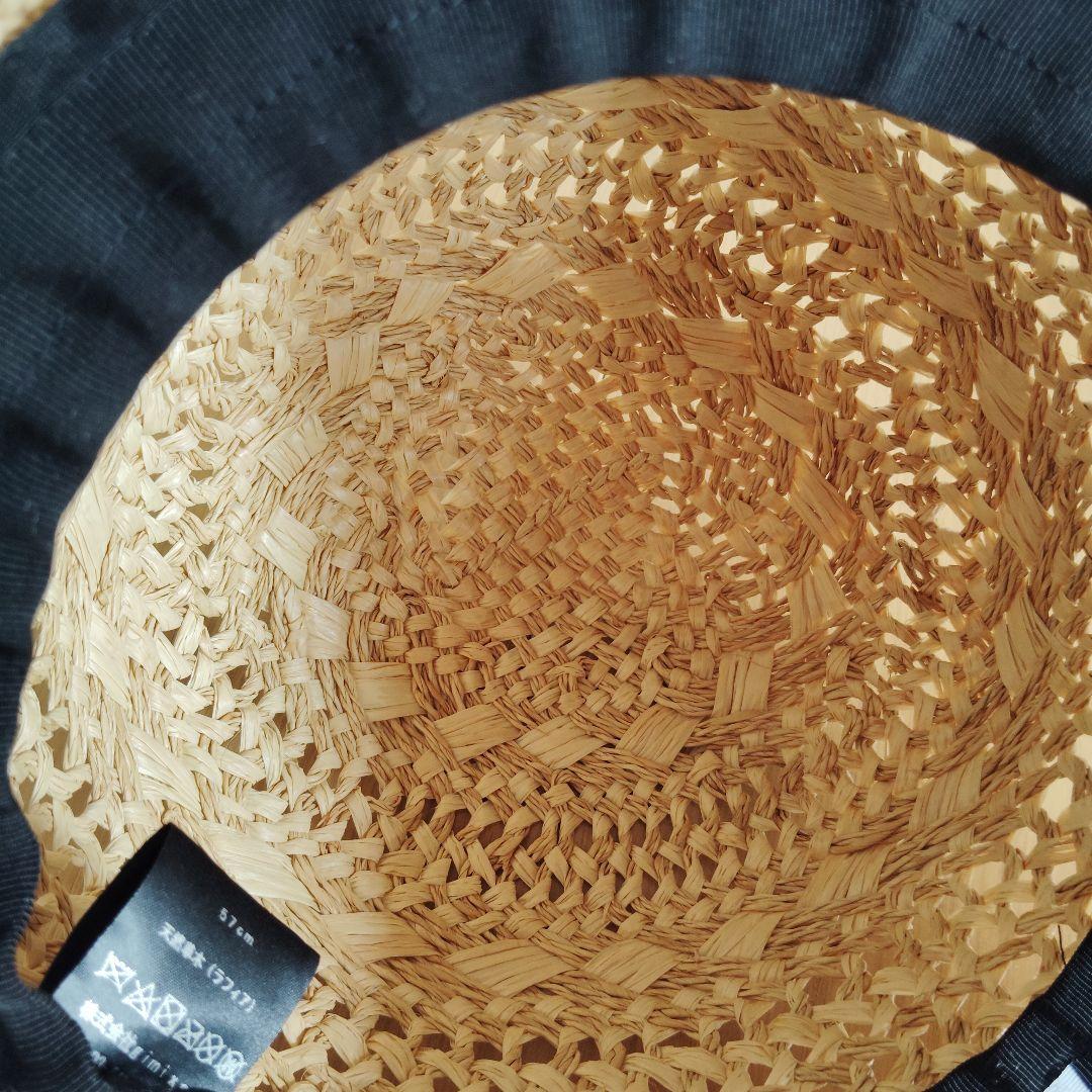 週末限定価格/メゾン・ド・リリス/麦わら帽子