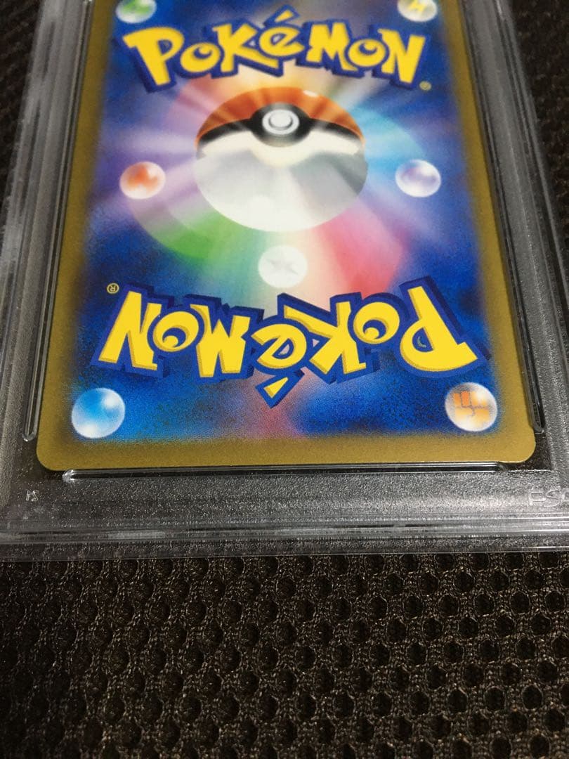 なお ポケモンカード PSA7 リザードンｅｘ SV3 SAR