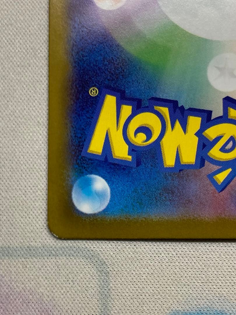 リーリエのピッピex sar スタートデッキ100