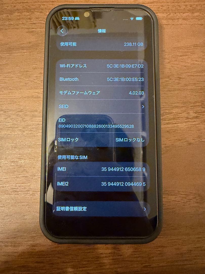 Apple iPhone 14 Pro ディープーパープル　本体　256GB