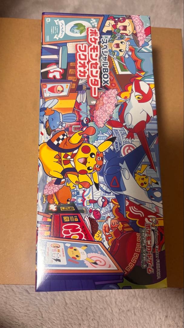ポケモンセンター当選品　フクオカ スペシャルボックス　シュリンク付き