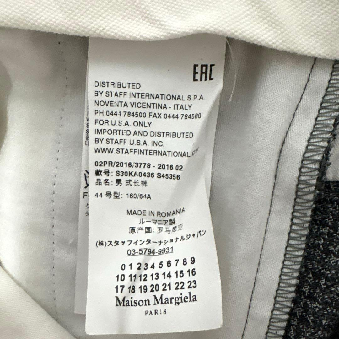 Maison Margiela 10 メゾンマルジェラ ウール スラックス 44