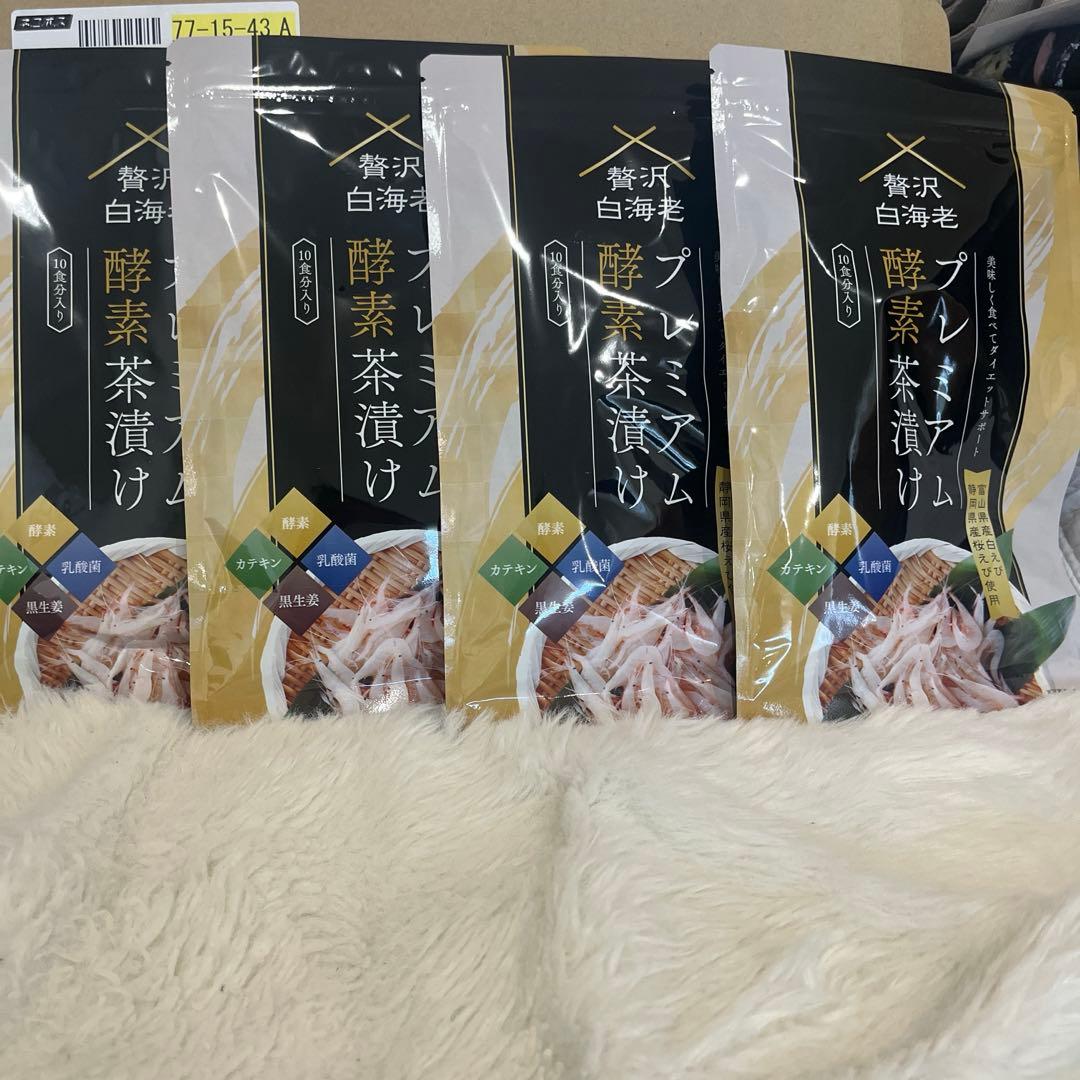 【話題】プレミアム酵素茶漬け 50ｇ 4袋