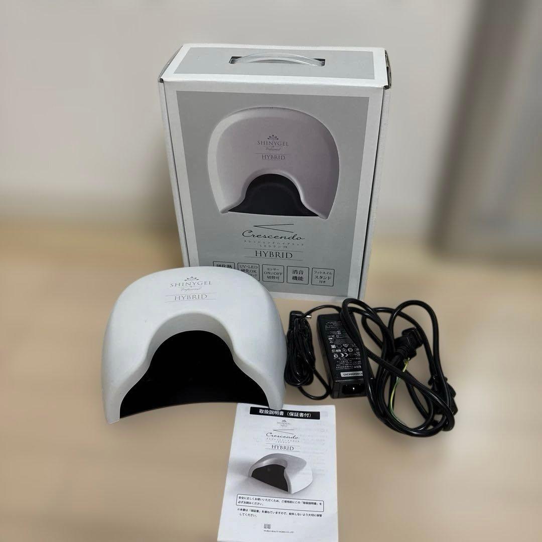 SHINYGEL ハイブリッドLEDランプ