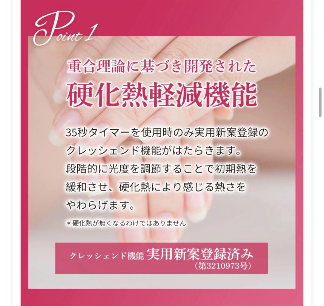 SHINYGEL ハイブリッドLEDランプ